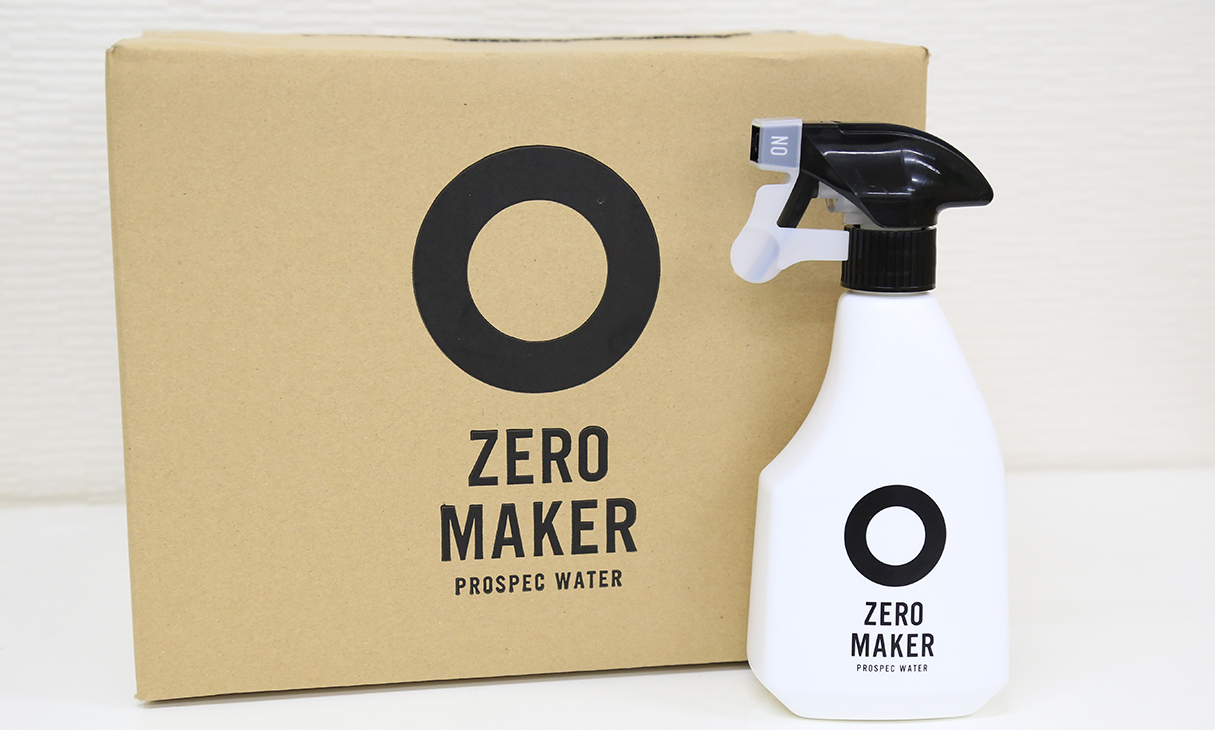 ZERO MAKER