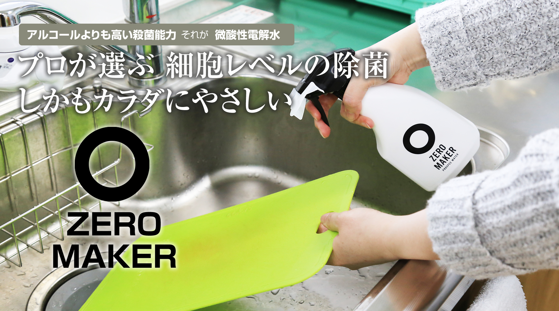 株式会社アクオス