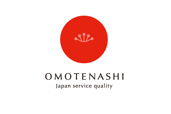 おもてなし認証